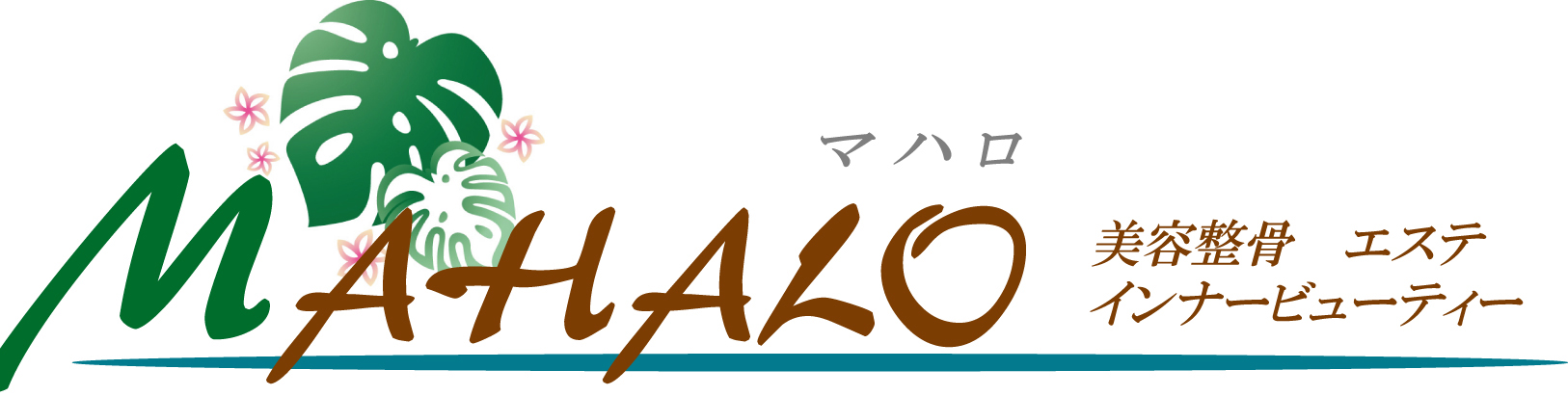 MAHALOの美容整骨メニュー｜小顔矯正・姿勢矯正・美脚矯正